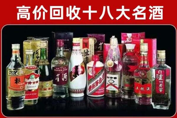 林州市回收老酒