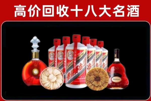 林州市回收烟酒店