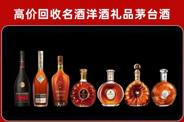 林州市回收拉菲红酒