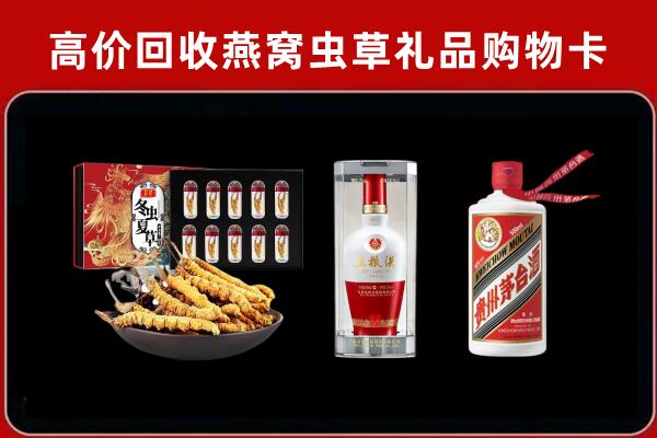 林州市回收烟酒哪家好